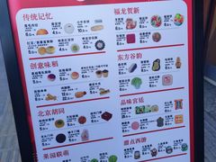 -北京稻香村(零号店)
