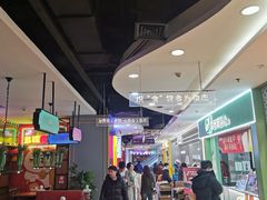 -白石的深夜食堂(万达店)