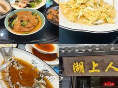 -湖上人家·船菜·私房菜(拈花湾景区店)
