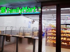 -全家便利店(莲花池东路店)