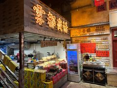 -旧街市鲜货老火锅(大光路店)