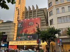 -大光明电影院(南京西路店)