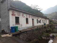 -磐安舞龙峡景区