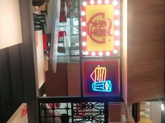 -永和大王(梅家浜店)