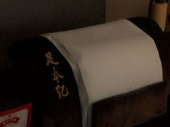 -足本纪·足道 SPA 简餐 小吃(文三西路店)