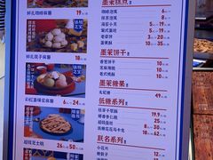 -墨茉点心局(国金街店)