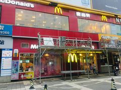 门面-麦当劳(西安雁塔路店)