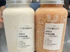 -野萃山·潮汕厚果汁(十亩地店)