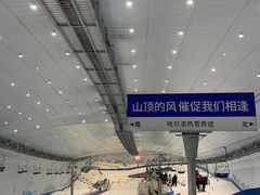 -哈尔滨热雪奇迹