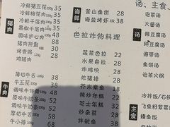 菜单-韩国料理大力士(屏风街店)