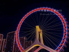 -天津之眼摩天轮