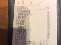 -胖鱼头·南京菜·河景餐厅(夫子庙店)