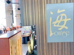-半山半岛洲际度假酒店·观海廊