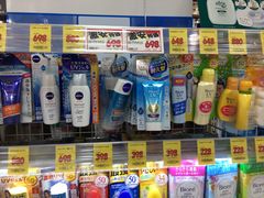 -Don Quijote(京都Avanti店)
