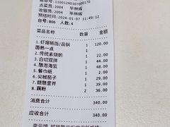 -奎元馆.百年奎元.非遗传承(西湖边的解放路店)