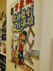 -乐高授权专卖店(济南万象城店)