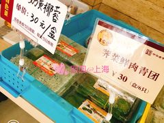 -王家沙点心店(万航渡路店)