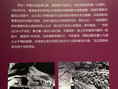 -中国丝绸博物馆