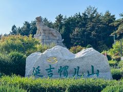 -帽儿山国家森林公园