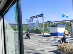 -燕郊植物园