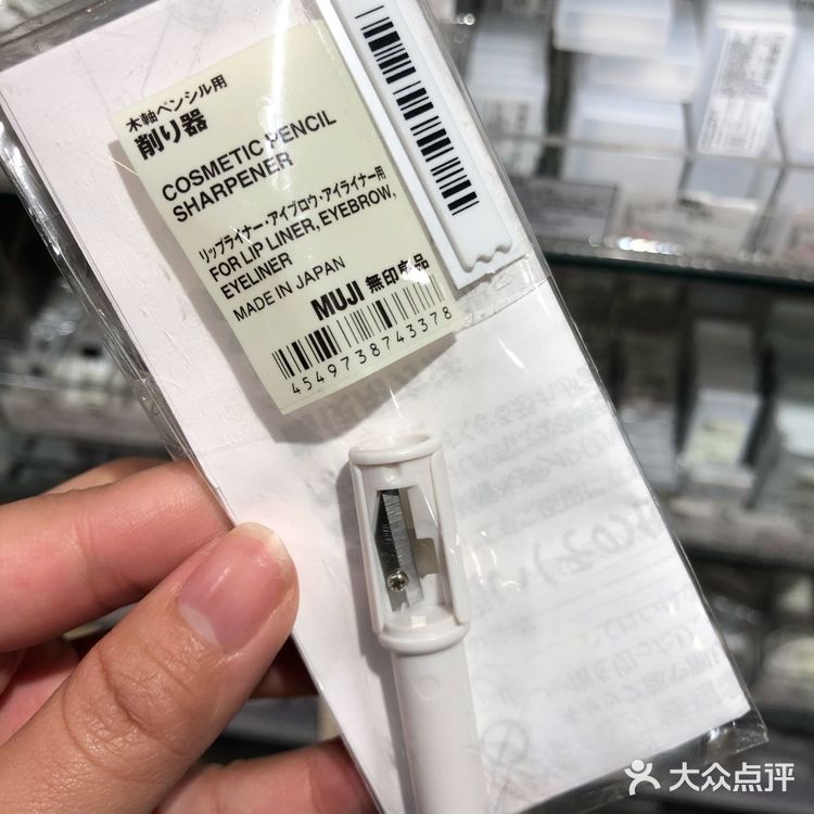 muji第二家旗舰店,必buy冷门小物
