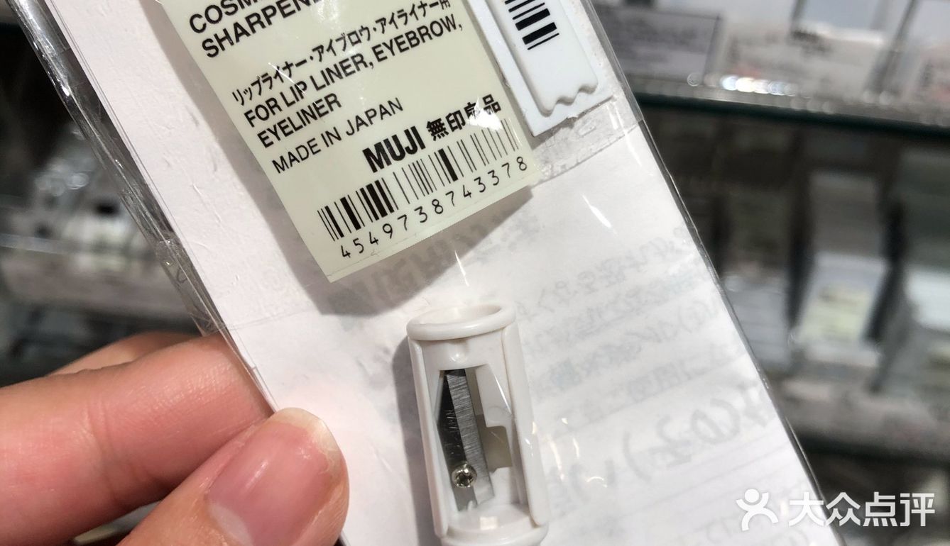 muji第二家旗舰店，必buy冷门小物