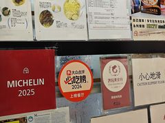 -麦文记面家(佐敦店)