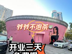 -金光华广场