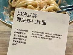 -里面·Noodlology(机电院店)