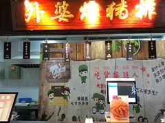 -百联临沂购物中心(临沂路店)