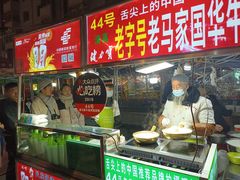 -清真老马家国华牛奶鸡蛋醪糟(正宁路店)