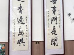 -喜莲咖啡