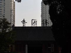 -报国寺