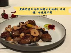 -三号黄浦会Canton Table