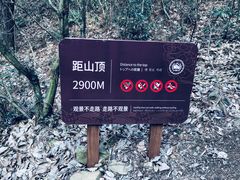-缥缈峰景区