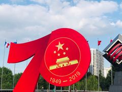 -中央公园(苏州工业园区)