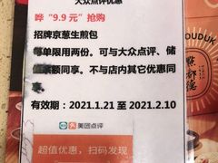 -点都德(华强南店)