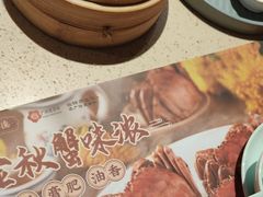 -点都德(华强南店)