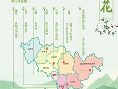 -长春公园(普阳街道)