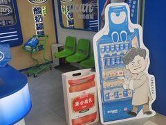 -酸奶罐罐(无锡滨湖万达店)