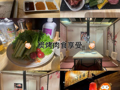 -不倒翁炭火烧肉(永安里店)