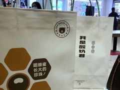 -我是酸奶君(壹方城店)