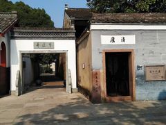 -溪口-滕头旅游景区