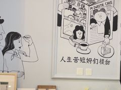 -姆们M Sweetie Cake(三里屯店)