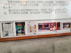 -仁信老铺(华盖路店)