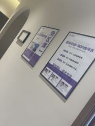 -星和深湾荟医疗美容