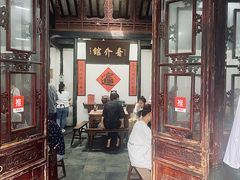 -吾介小籠館