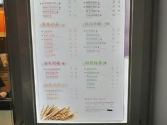 菜单-CoCo都可(常德路店)