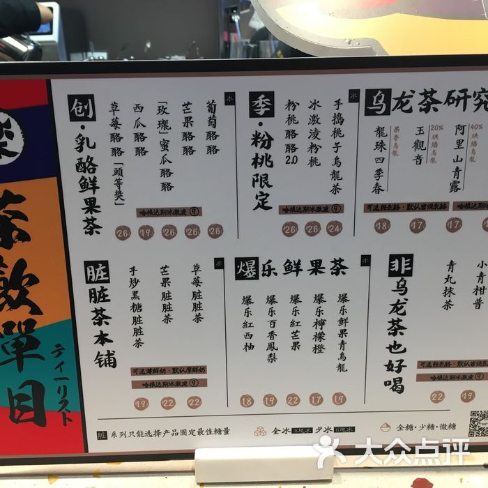 菜单                 lavi_l           sailorsin           gzp