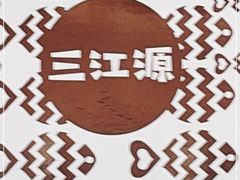 -欧亚达商业广场(红桥店)